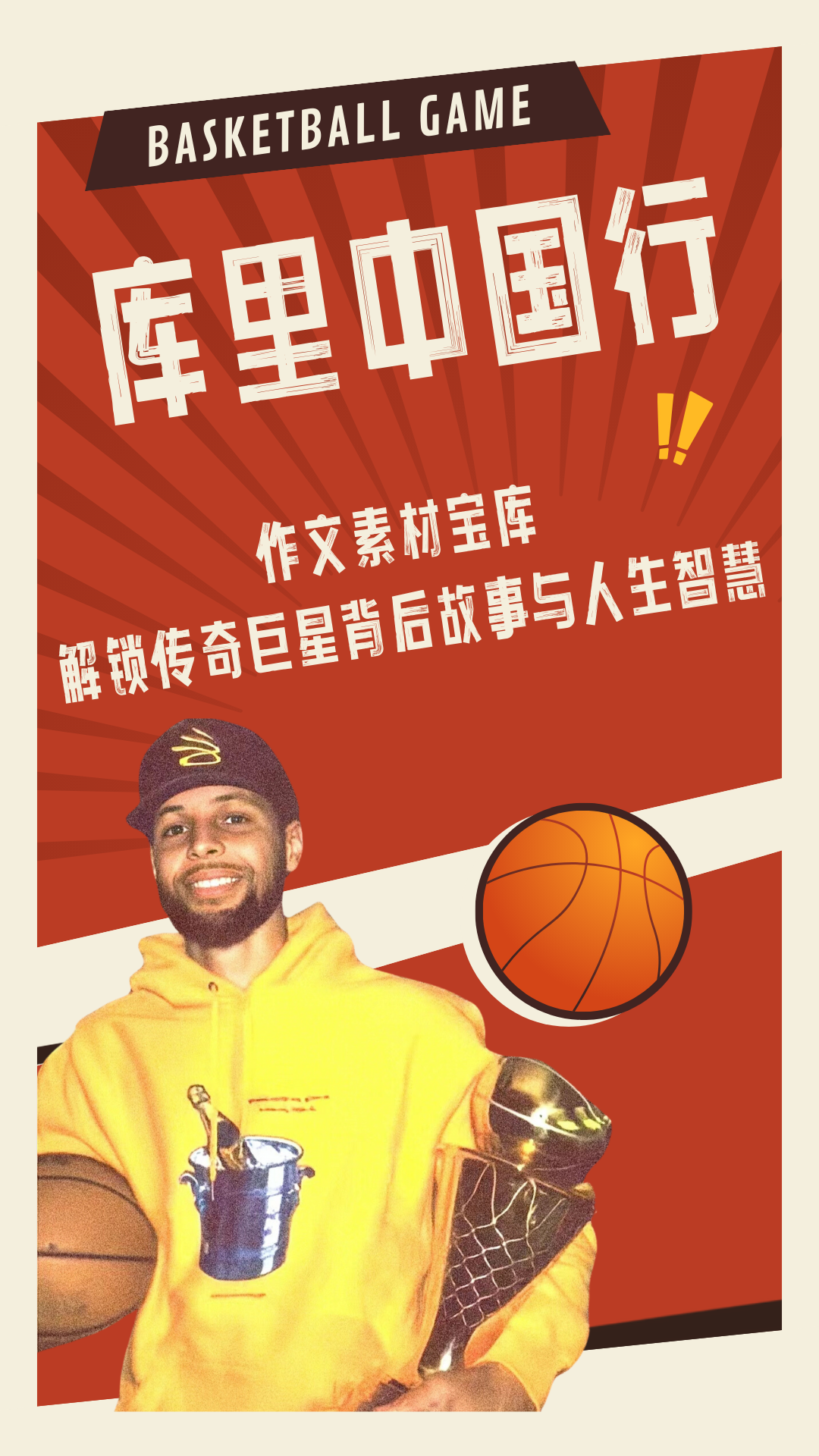 Kaiyun-关于库里赛事官方发布回归赛场新规，独行侠争议不断！的信息